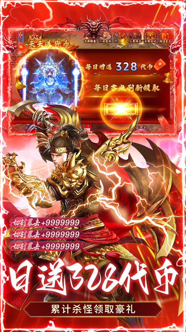 ç�Ĵ����ѩ��ʬ��Ѱ�v1.0.2 ���°�