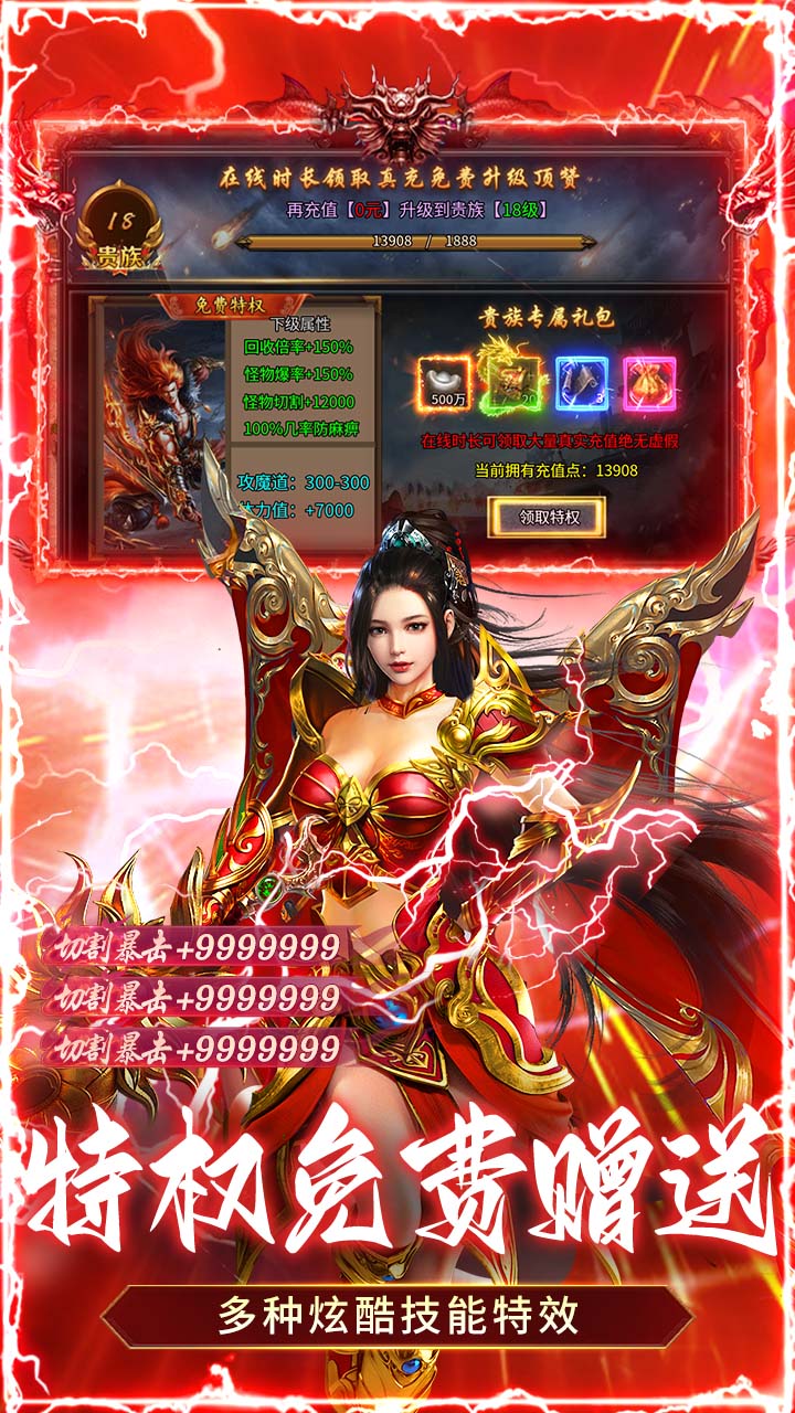 ç�Ĵ����ѩ��ʬ��Ѱ�v1.0.2 ���°�