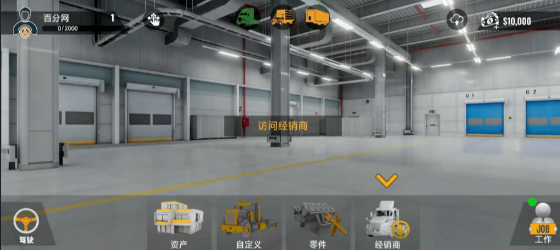 美国大卡车模拟器(Mod汉化版)v1.5.7 最新版