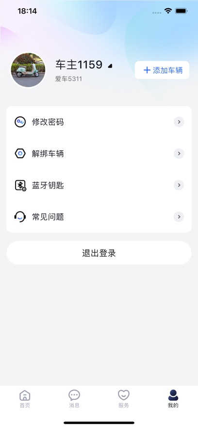 �����ƾ�����app���°�v1.0.2 ��׿��