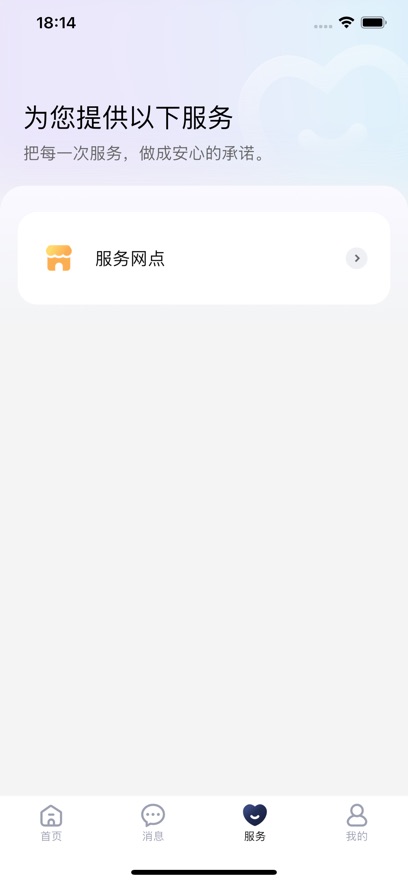 �����ƾ�����app���°�v1.0.2 ��׿��