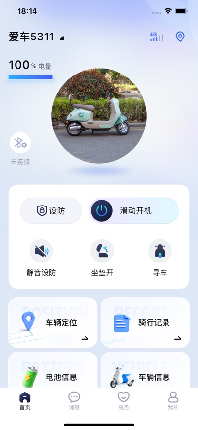 �����ƾ�����app���°�v1.0.2 ��׿��