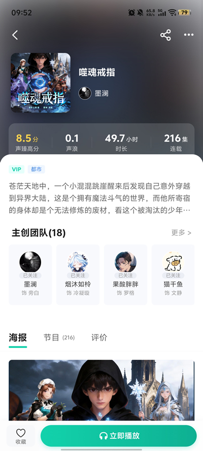 ��������app��׿��v1.0.2 ���°�