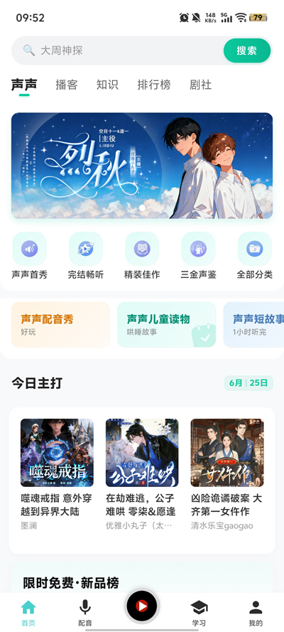 ��������app��׿��v1.0.2 ���°�