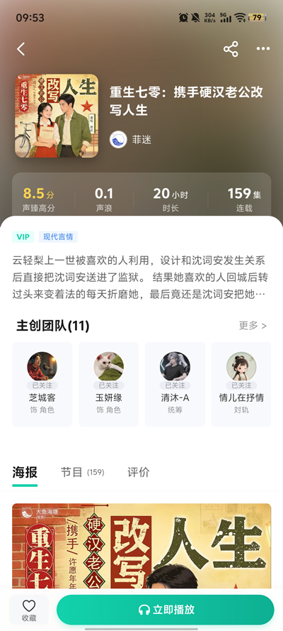 ��������app��׿��v1.0.2 ���°�