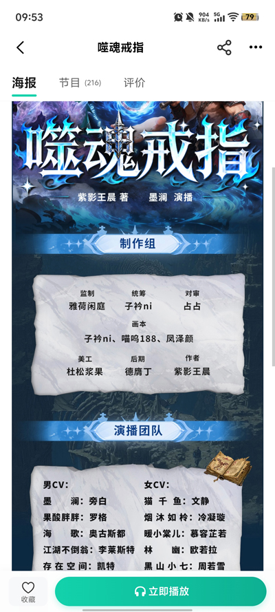 ��������app��׿��v1.0.2 ���°�