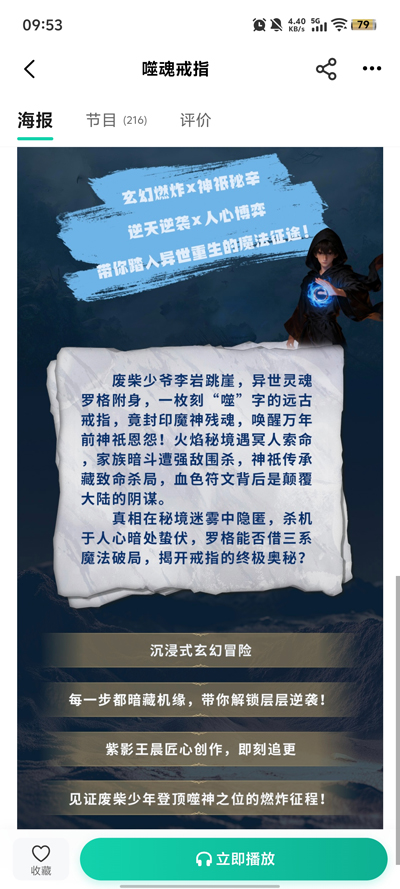 ��������app��׿��v1.0.2 ���°�