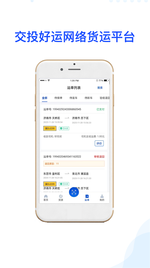 ��Ͷ����app��׿��v1.0.6 ����