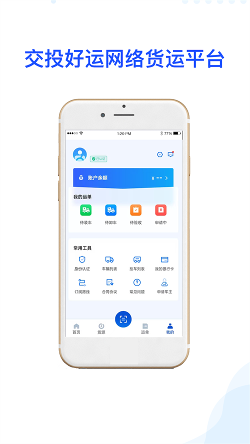 ��Ͷ����app��׿��v1.0.6 ����
