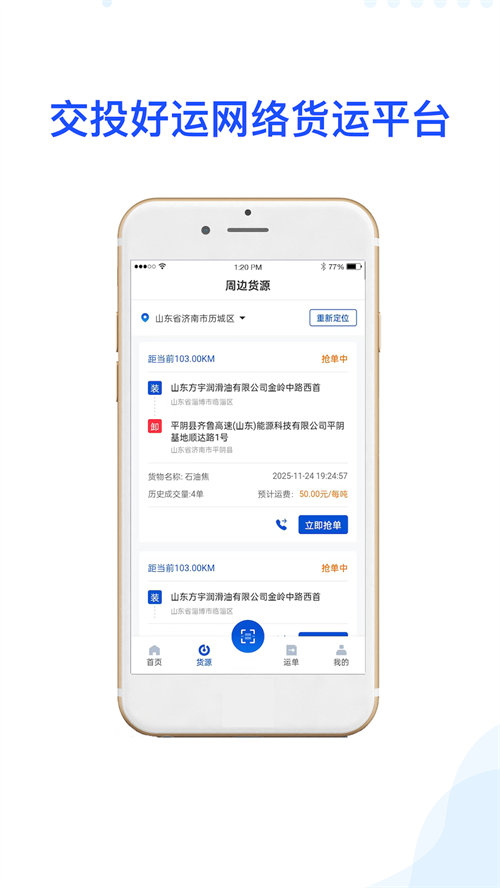 ��Ͷ����app��׿��v1.0.6 ����