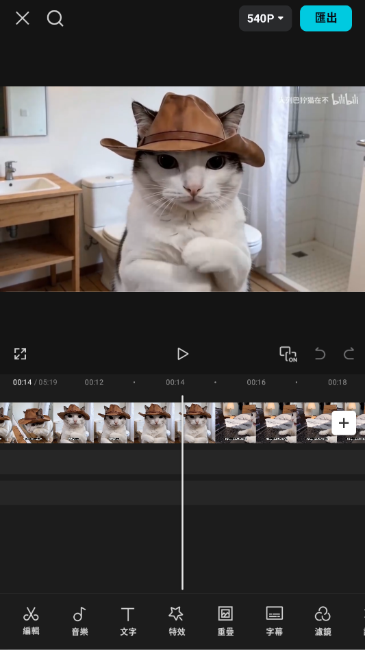 ��ӳ���ʰ��ֻ���appCapCutv18.4.0 �����