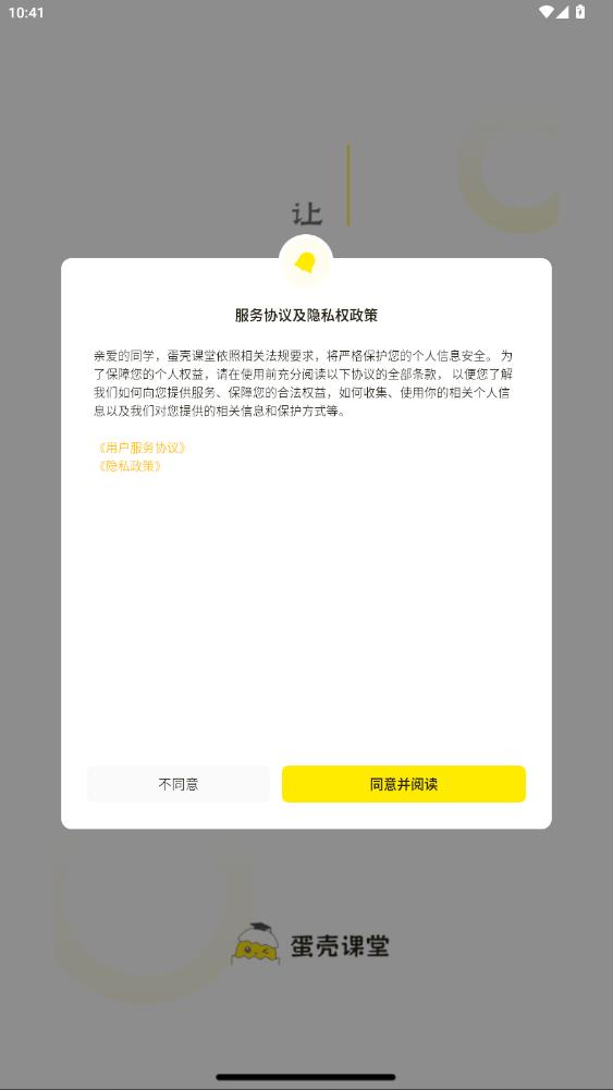 ���ǿ���app�ֻ���v1.0.0.05131908 ���°�