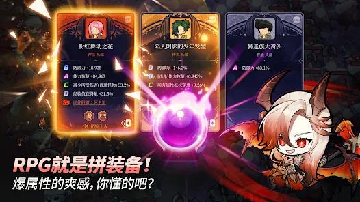 �������Ϸ�ٷ���(Soul Strike)v3.1.8 ���İ�