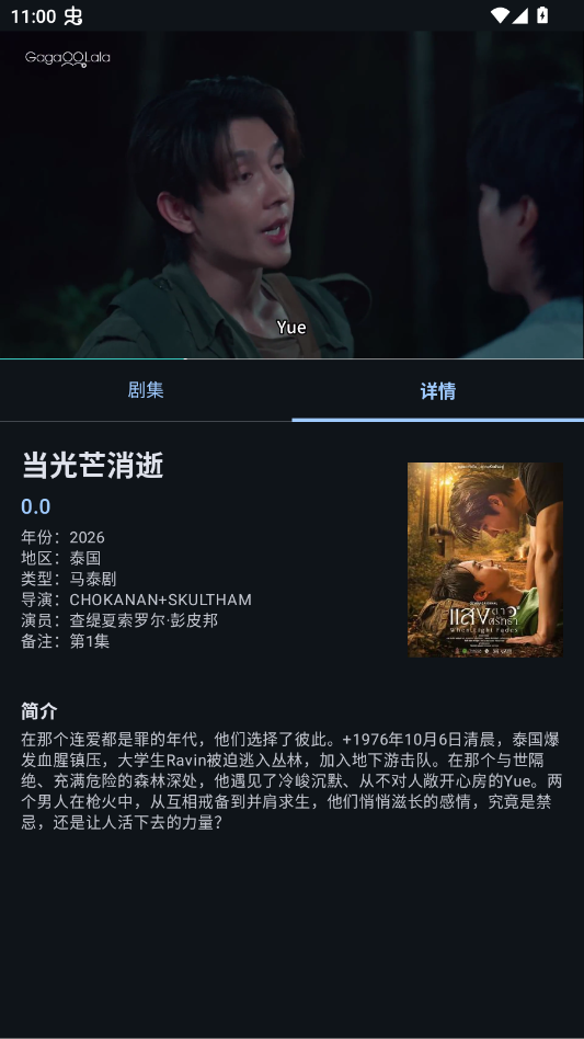 ׷�籦app�ٷ���v1.0 ���°�
