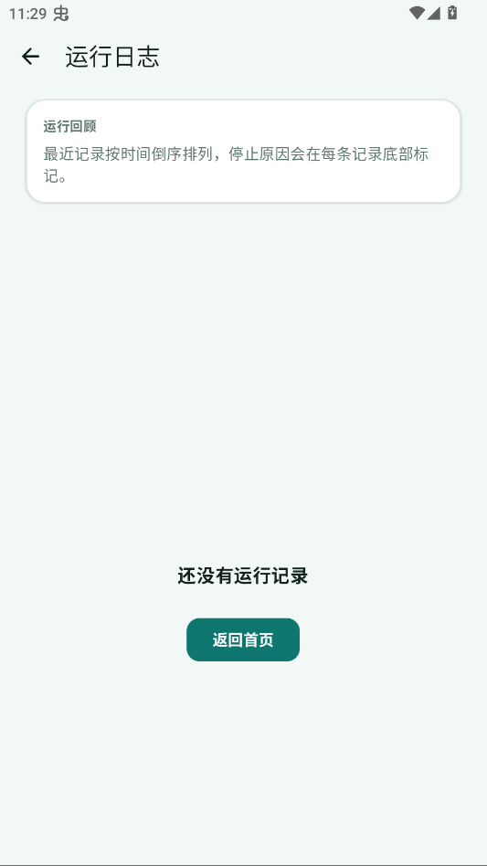 �ǹ���Ļ�Զ������app�ٷ���v2.6.167.1 ���°�