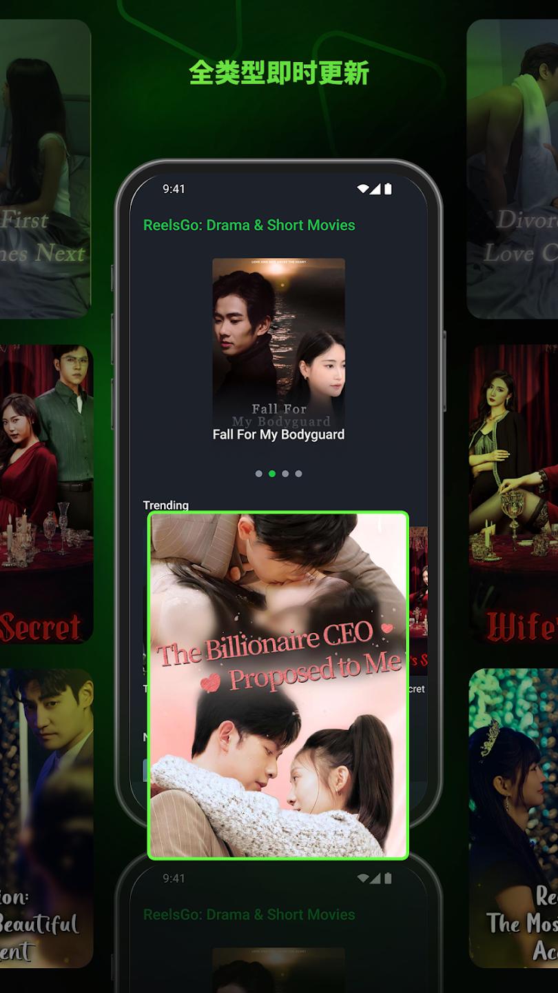 ReelsGo�̾�app�ٷ���v1.1.1 ��Ѱ�