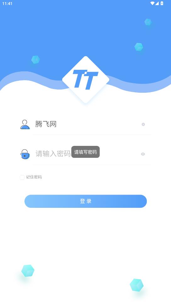 ��������ά��appv1.0001 ���°�