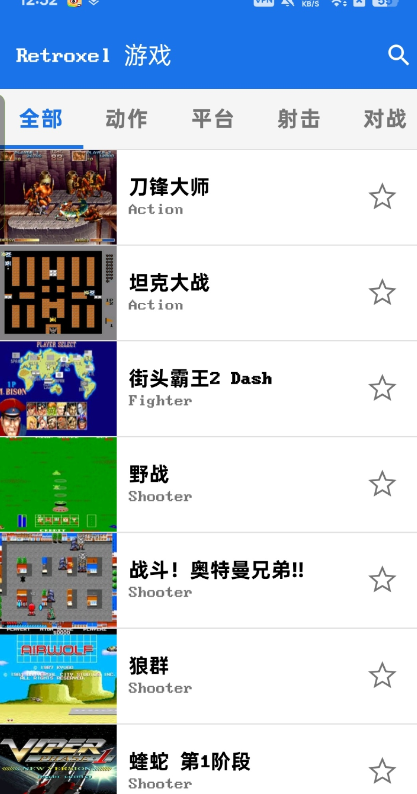 Retroxel�ֻ�ģ����appv0.5.4 ���°�