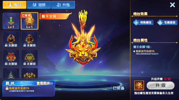 ����󿧿񱩰�v1.2.61.260 ��׿��