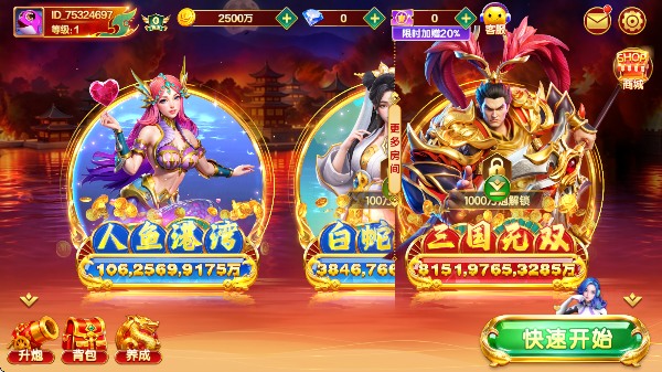 ����󿧿񱩰�v1.2.61.260 ��׿��