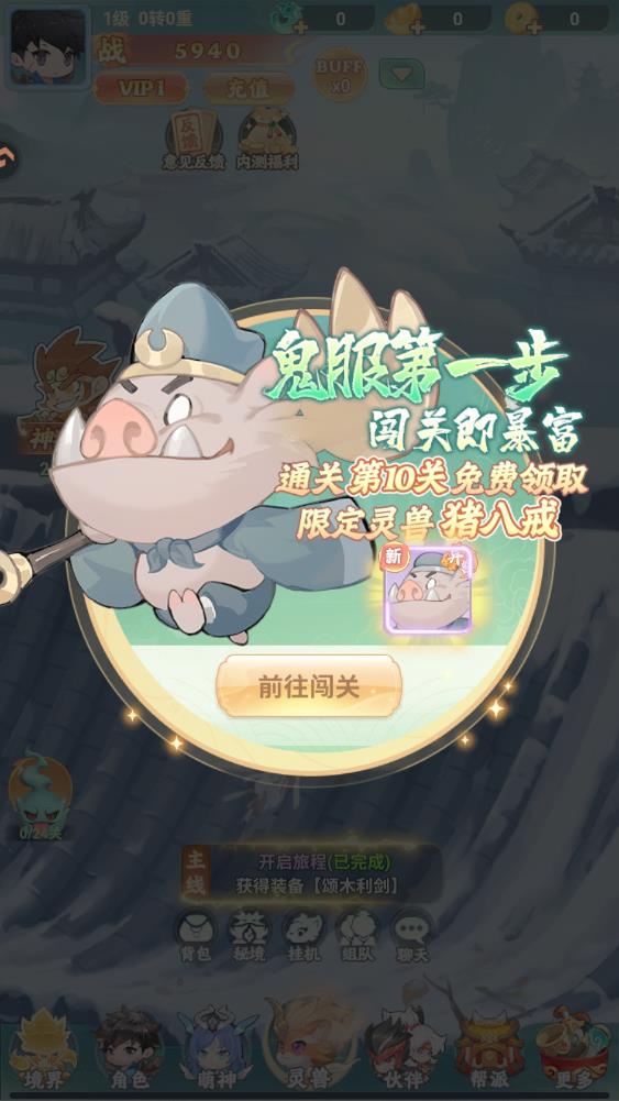 �����ٻ����ιٷ���v3.0.1 ���°�