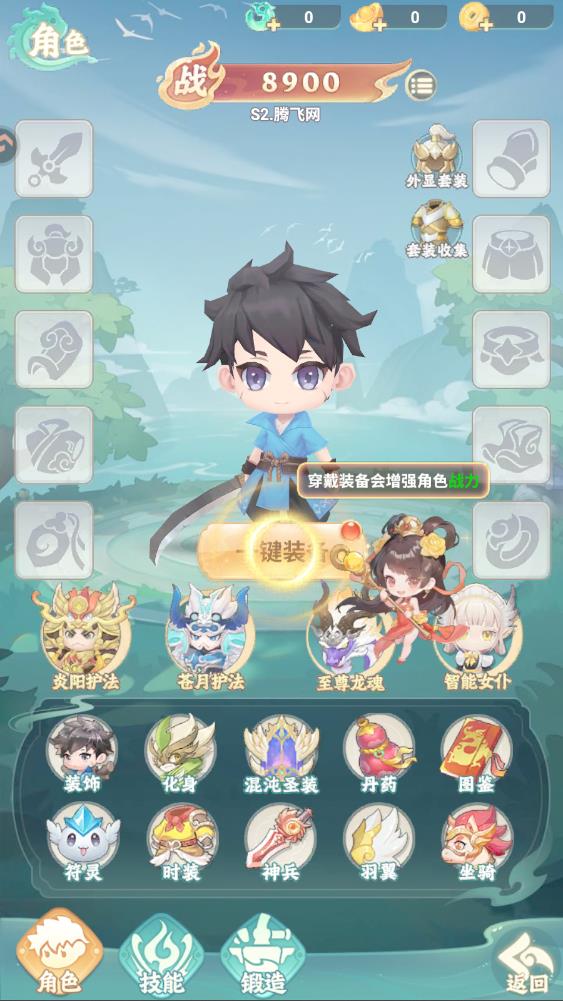 �����ٻ����ιٷ���v3.0.1 ���°�