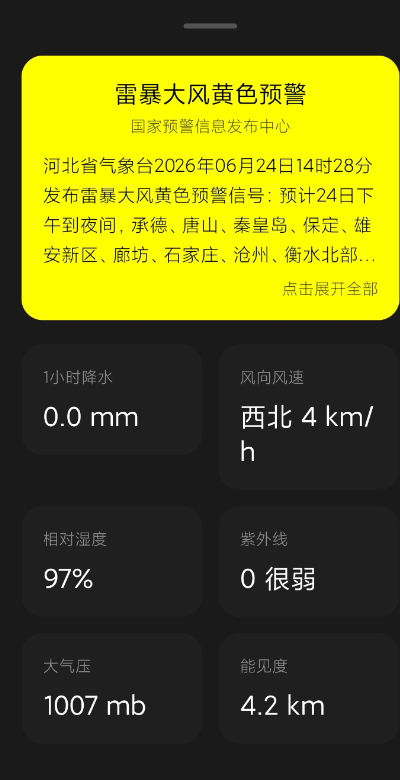 ��������app�ֻ���v1.0.2 ���°�