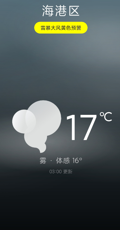 ��������app�ֻ���v1.0.2 ���°�