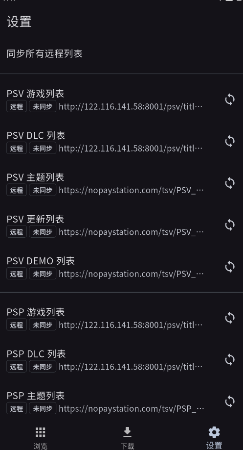 FNPS���̵�psvv1.1.4 ���°�