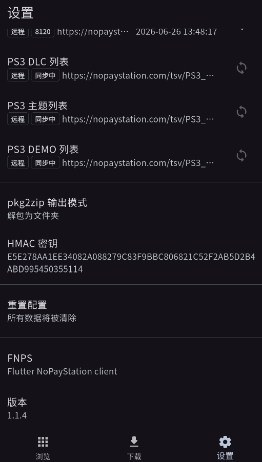 FNPS���̵�psvv1.1.4 ���°�