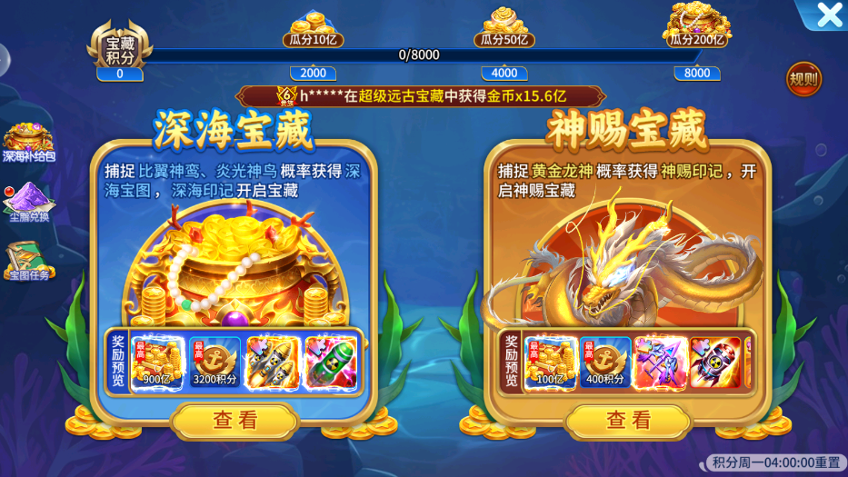 ��ɳ����߱��ֻ�����Ӯ���v5.10.10 ���°�