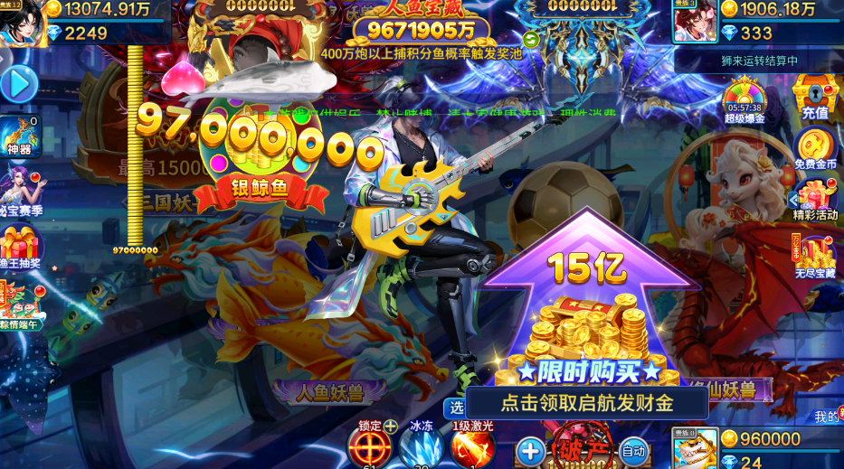 ��ɳ����߱��ֻ�����Ӯ���v5.10.10 ���°�