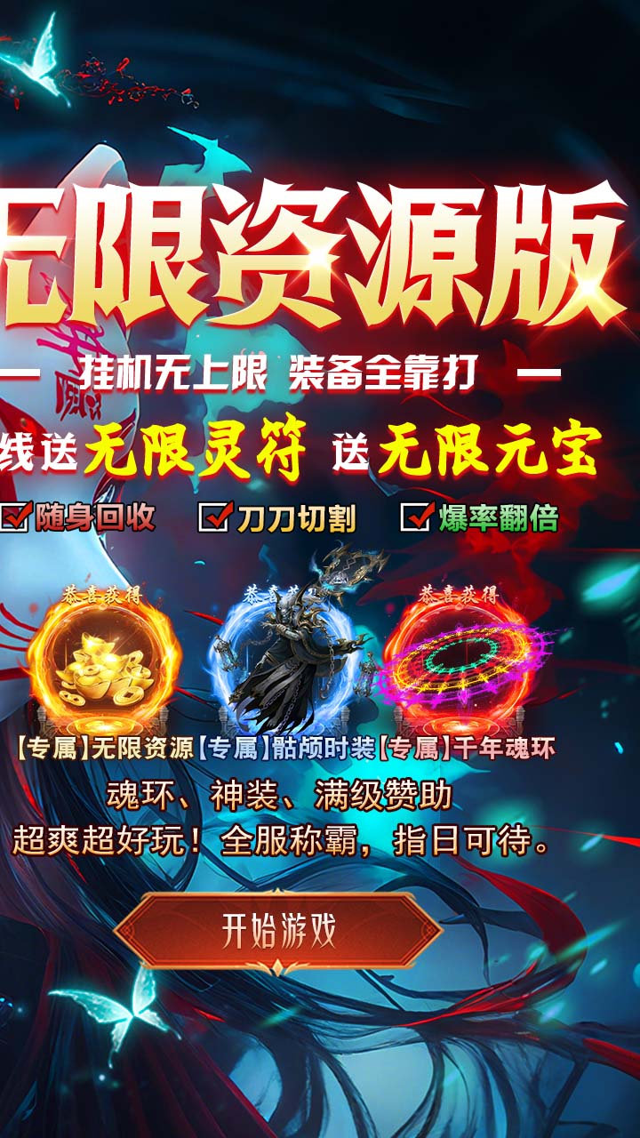 ������ʦ������ɯ��Ѱ�v1.0.2 ���°�