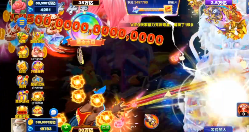 �����沶���ֻ���v3.15.0 ���°�