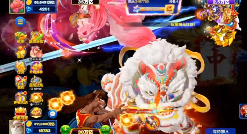 �����沶���ֻ���v3.15.0 ���°�
