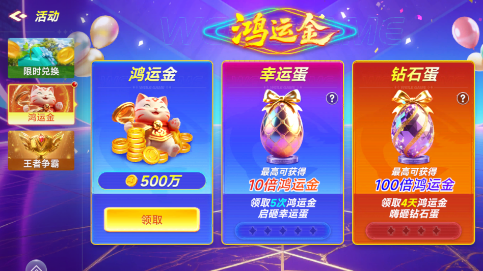 ǧ�ڲ�����˰�ٷ���v1.1.9.0014 ���°�