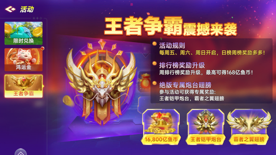 ǧ�ڲ�����˰�ٷ���v1.1.9.0014 ���°�