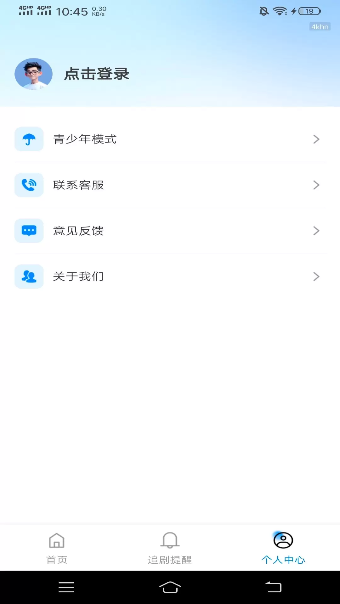 �л���Ѷ̾�app�ٷ���v1.0.3 ��Ѱ�