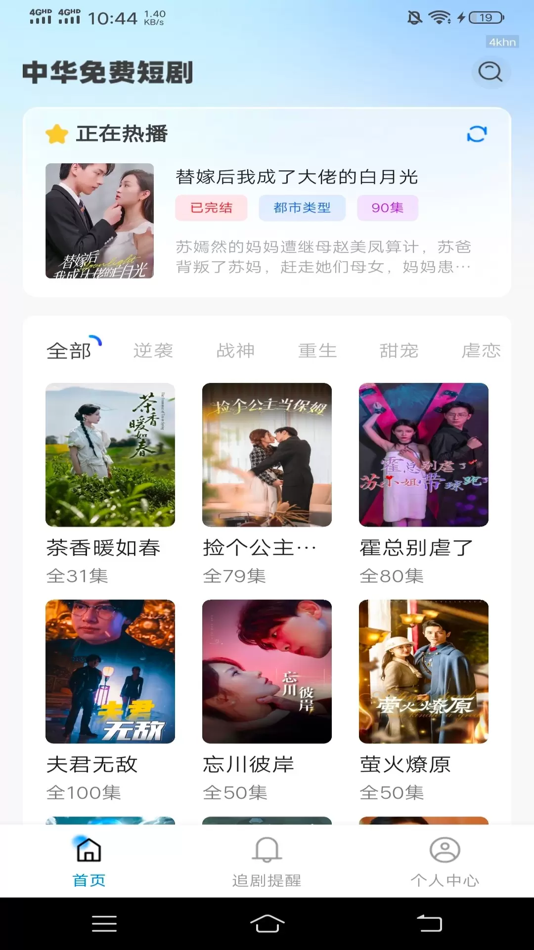�л���Ѷ̾�app�ٷ���v1.0.3 ��Ѱ�
