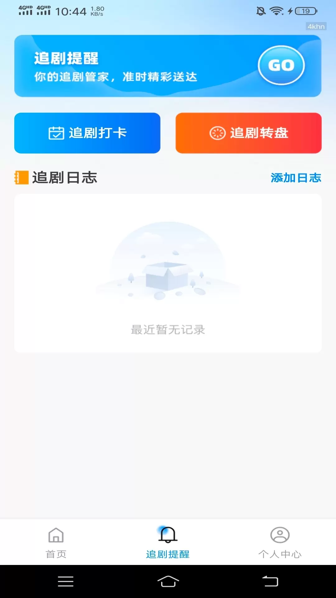 �л���Ѷ̾�app�ٷ���v1.0.3 ��Ѱ�