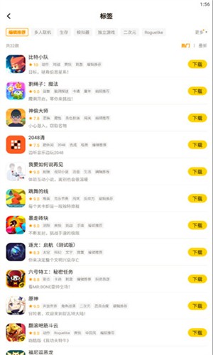 ������Ϸ���ӹٷ���appv1.8.10 ���°�