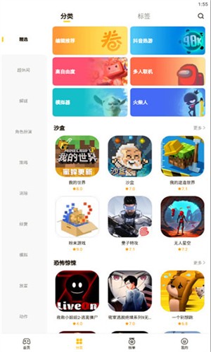 ������Ϸ���ӹٷ���appv1.8.10 ���°�