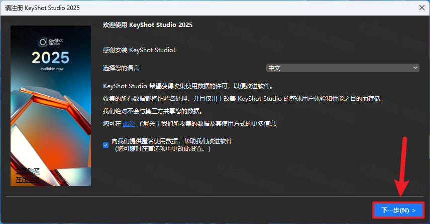 KeyShot 20253d��Ⱦ����