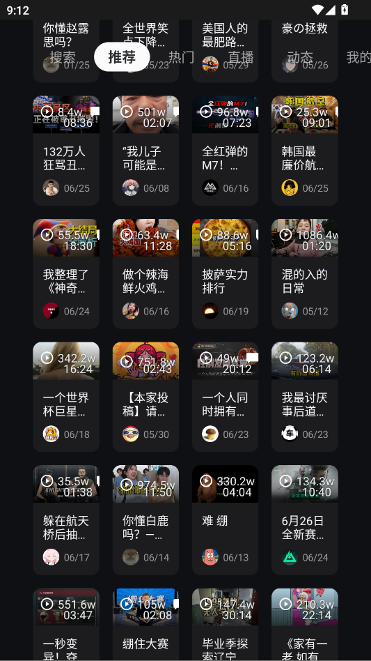 BBTTVVapp���Ӱ�v1.17 TV��