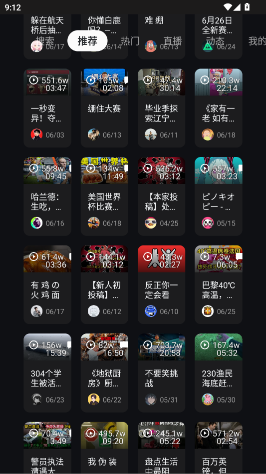 BBTTVVapp���Ӱ�v1.17 TV��