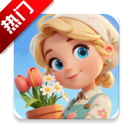 ��ܰ������Ϸ���°汾(더 코지 플로리스트)v1.0.49 ��׿��