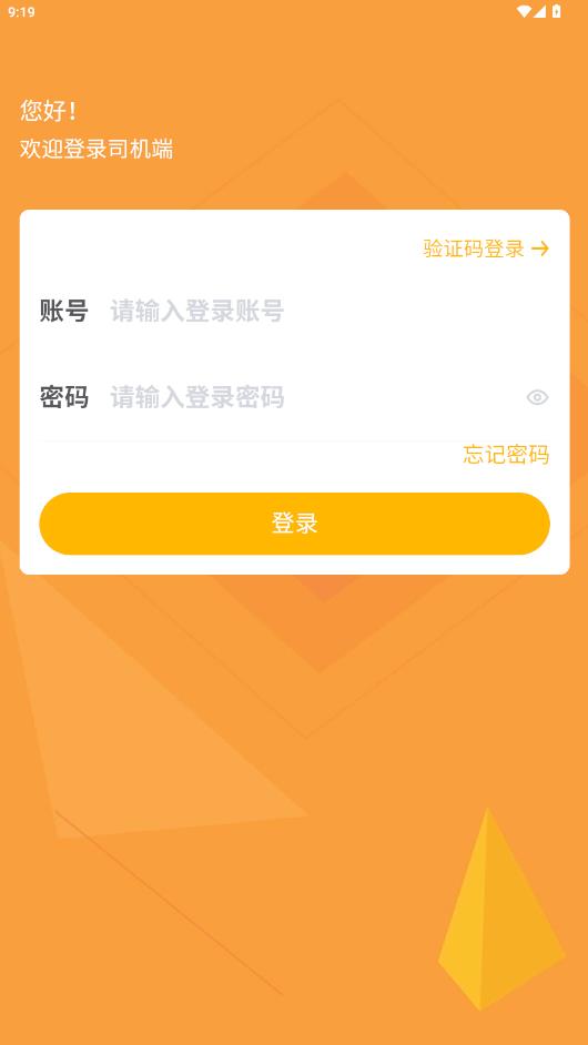 ��;˾����appv1.0.0 ����˾���ӵ�����