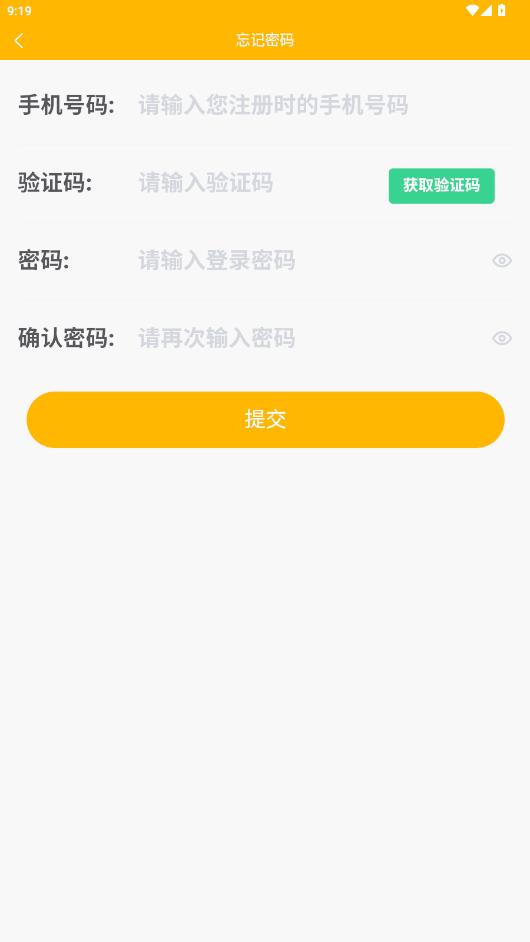 ��;˾����appv1.0.0 ����˾���ӵ�����