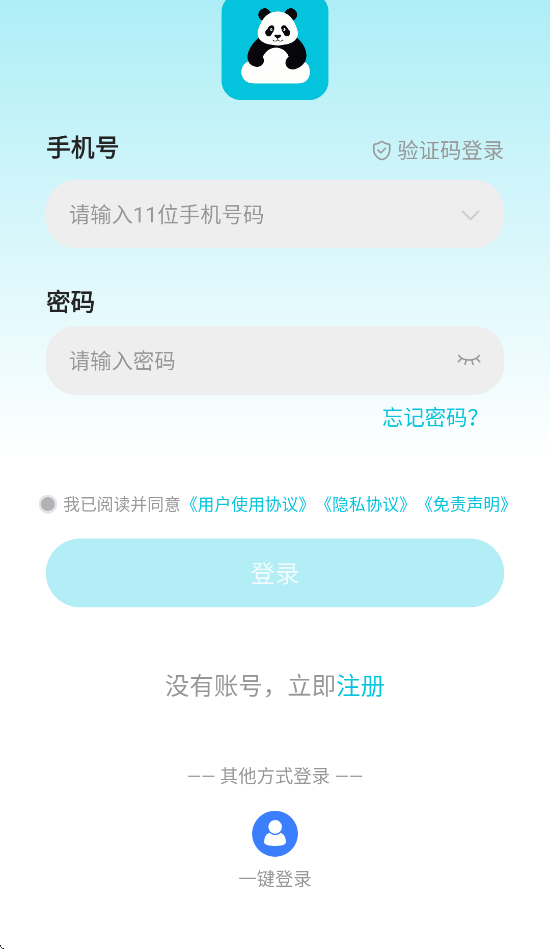 ��è���ֻ�app��׿��v5.9.7 �Ƶ�������