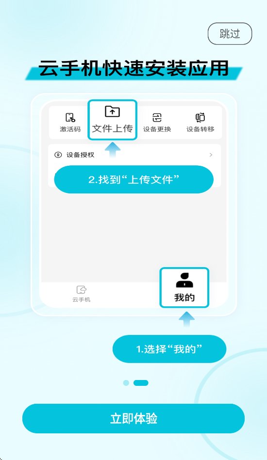 ��è���ֻ�app��׿��v5.9.7 �Ƶ�������
